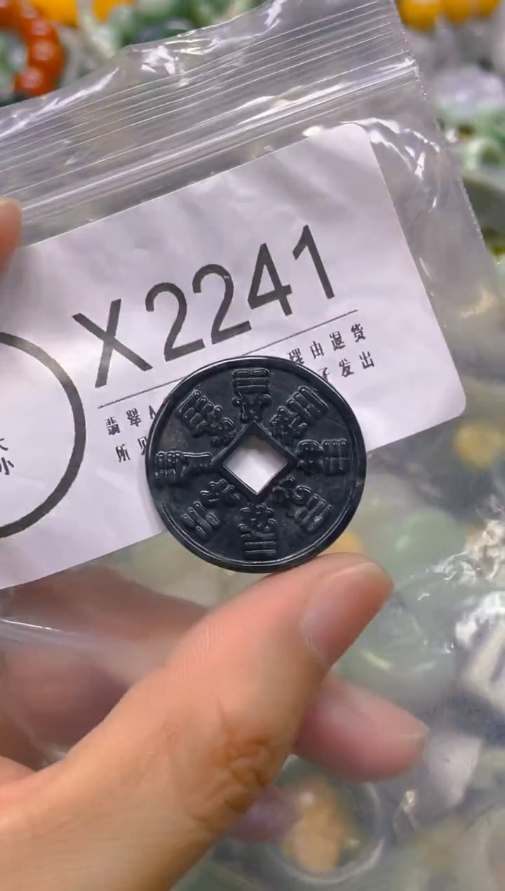 翡翠未镶嵌颈饰/X/翡翠A货一图一物