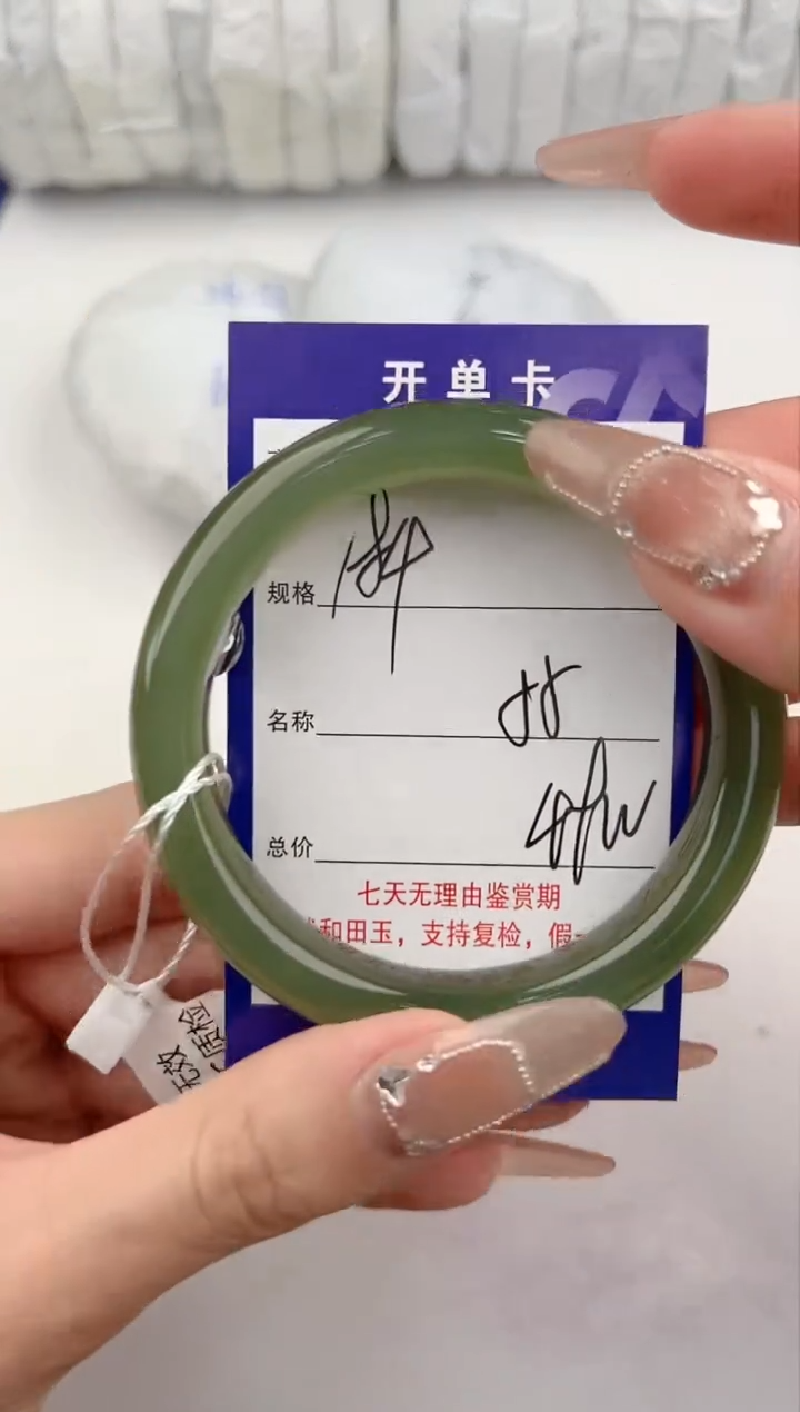 【闪购商品】和田玉手镯未镶嵌184颜色微差无瑕疵