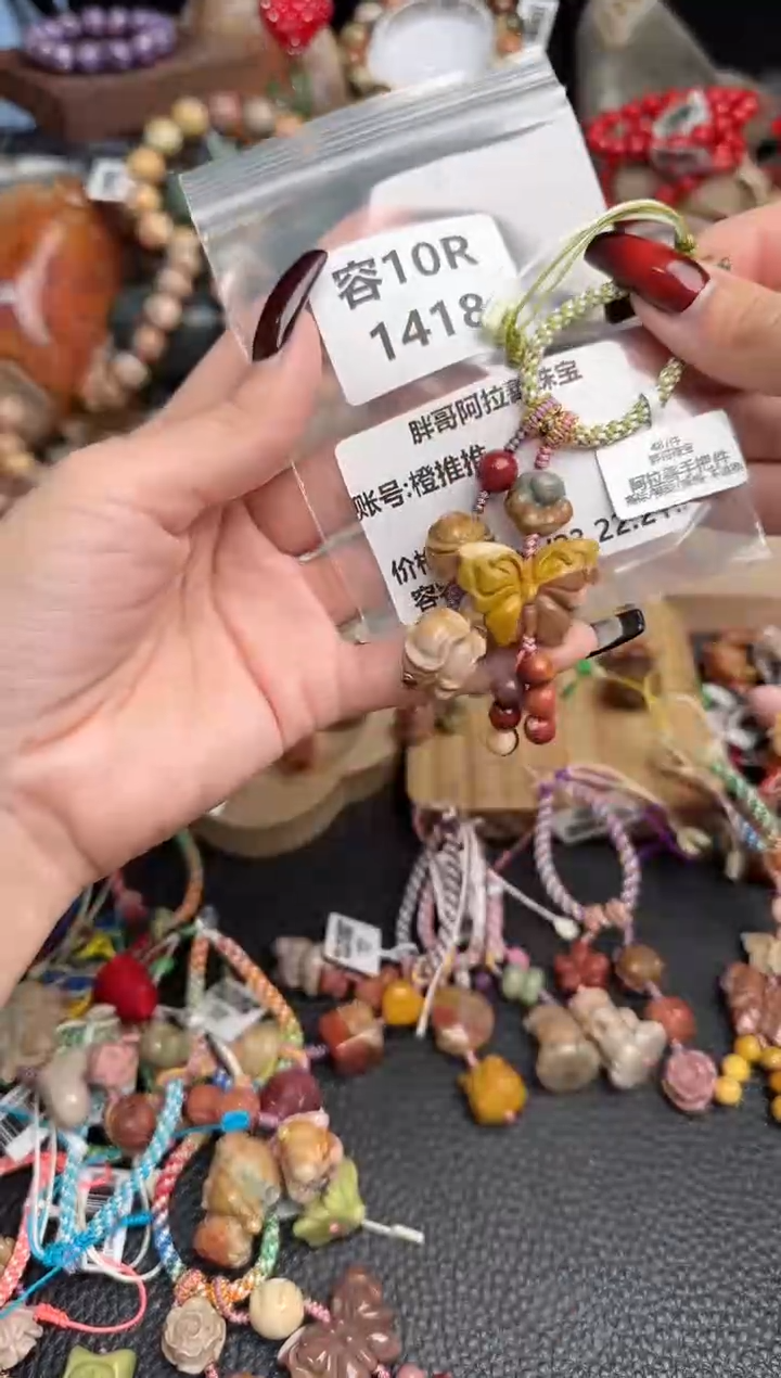 【闪购商品】石英质玉手链未镶嵌10R1418