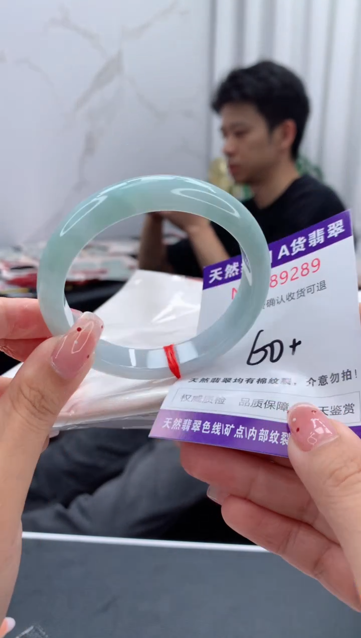 未镶嵌手镯翡翠天然缅甸A货翡翠