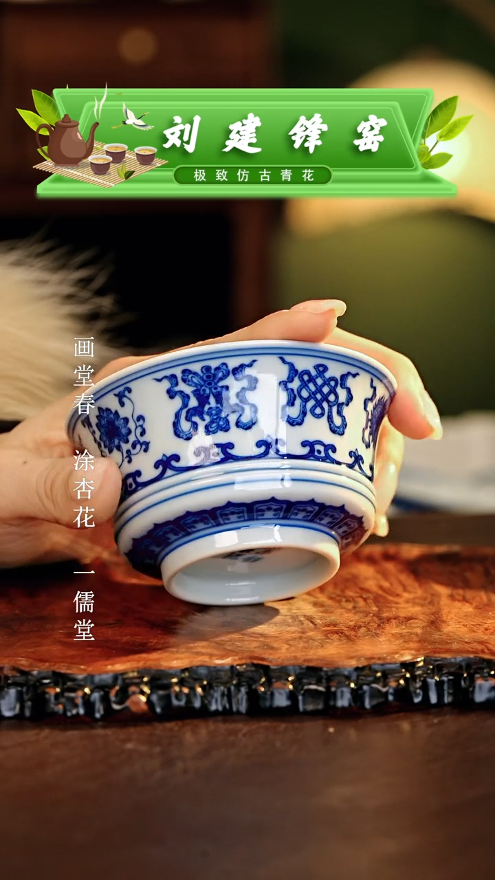 【闪购商品】瓷片刘建锋.............