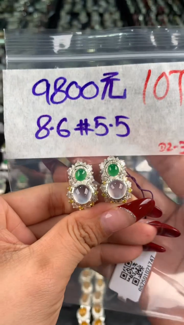 【闪购商品】定制翡翠未镶嵌毛货需精细抛光