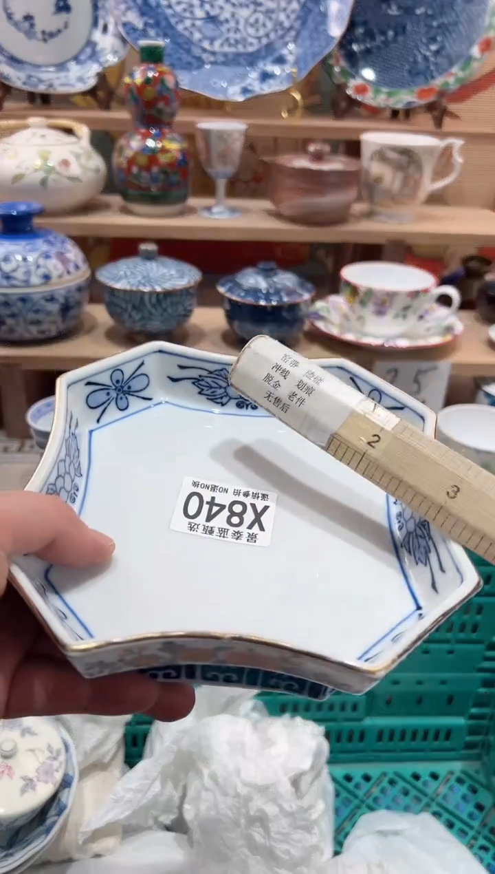 【闪购商品】瓷片当天凑满25米包邮X840