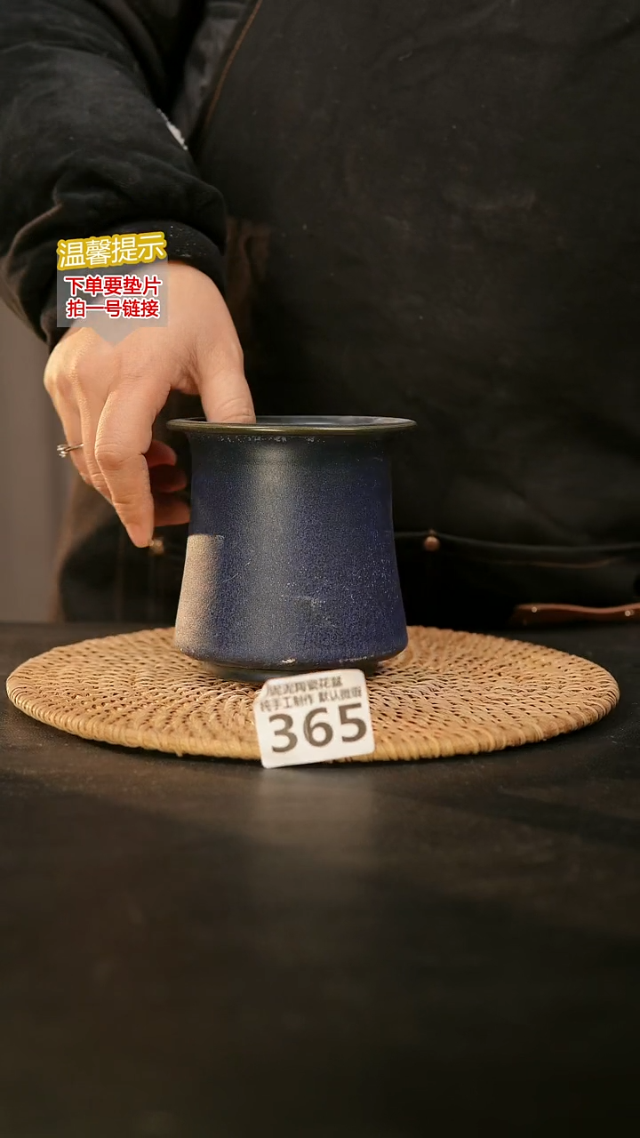 瓷片365内口径约 7 外高约11