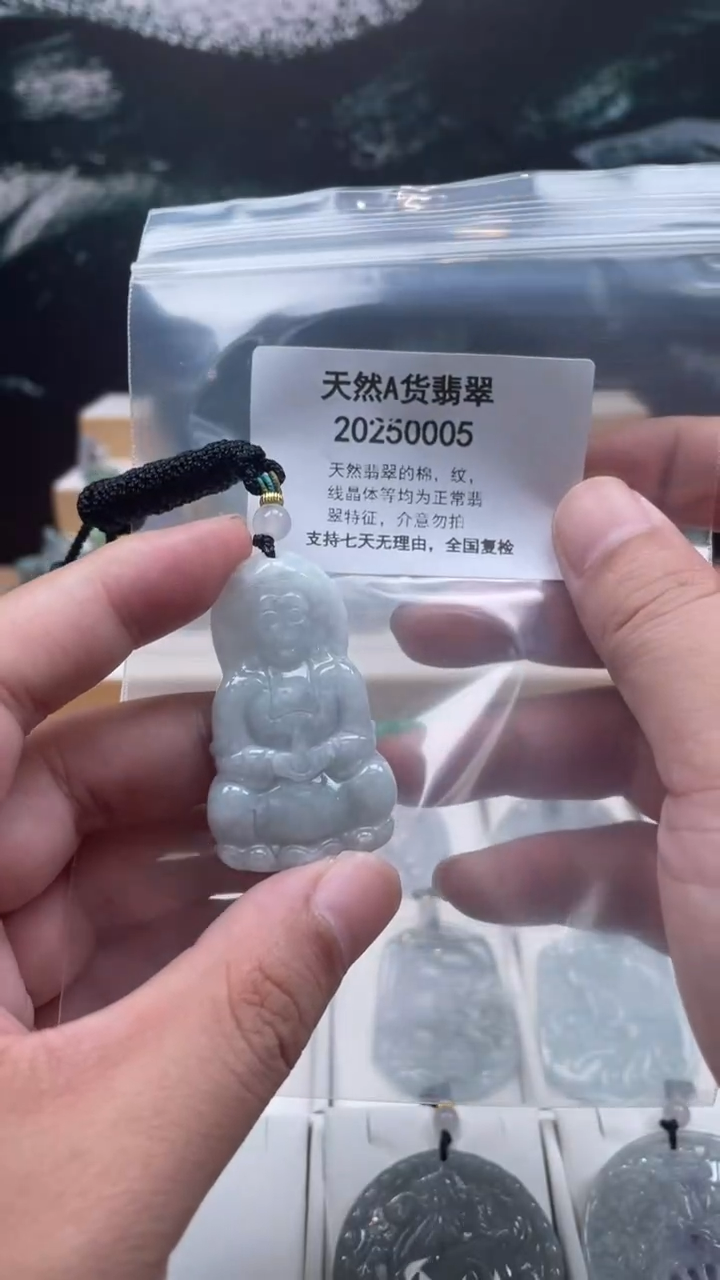 翡翠未镶嵌颈饰天然翡翠A货0813