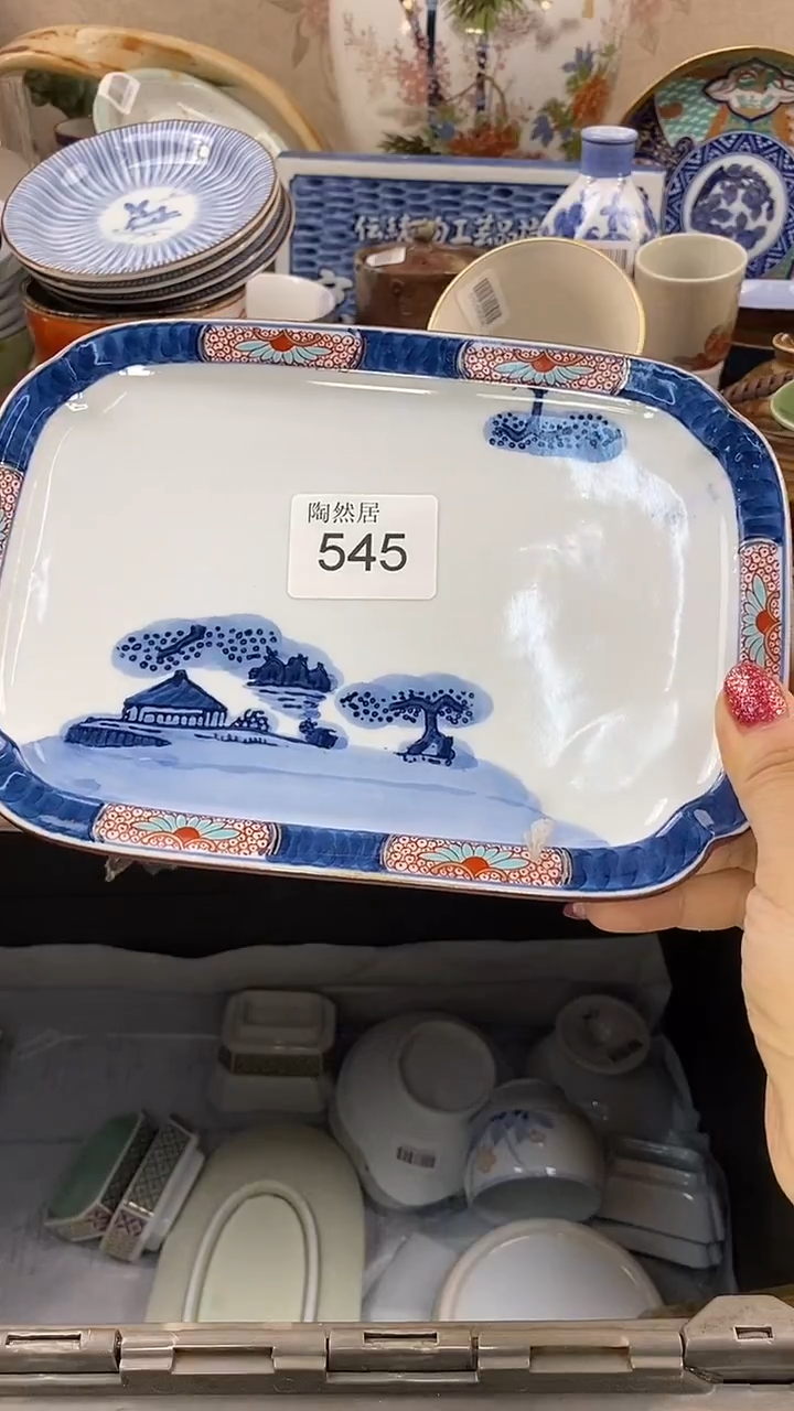 瓷片我**人回流瓷器，默认微瑕545