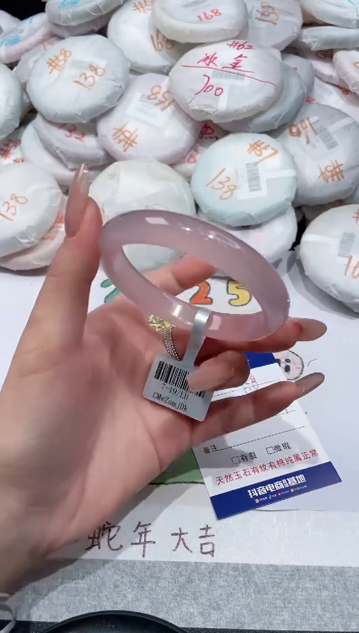 【闪购商品】玛瑙/玉髓手镯未镶嵌-429