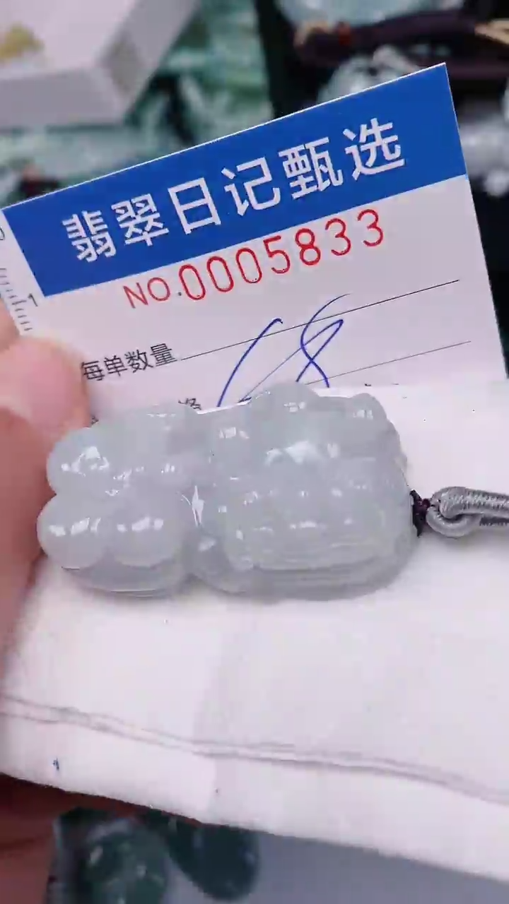 【闪购商品】翡翠颈饰未镶嵌00005833