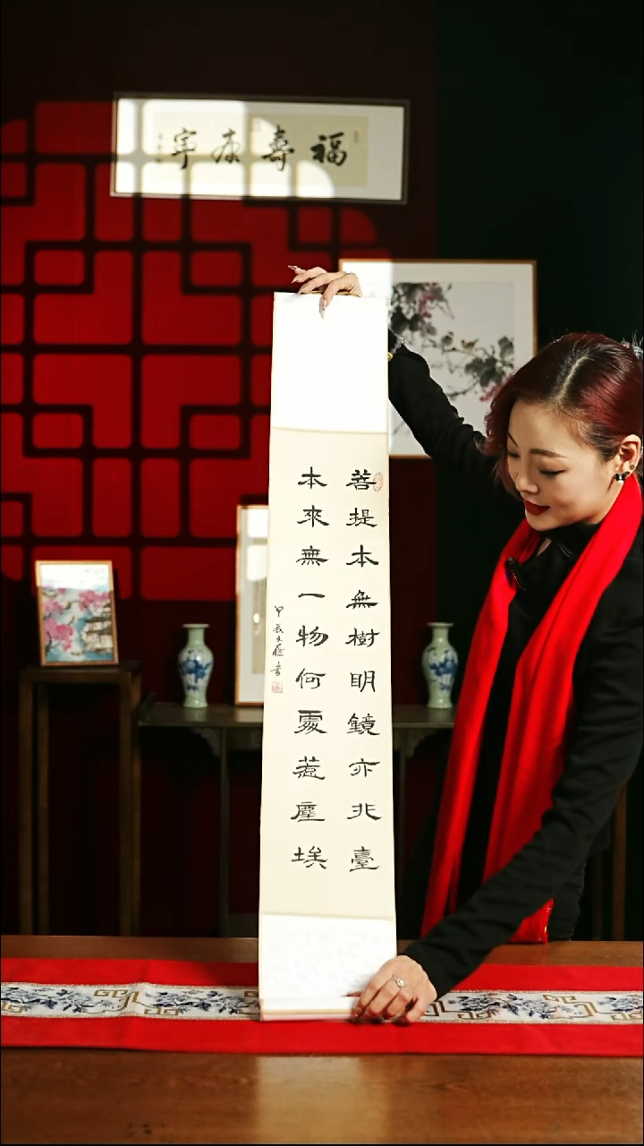 【闪购商品】书法书法卷轴17*110仿古菩提本无树