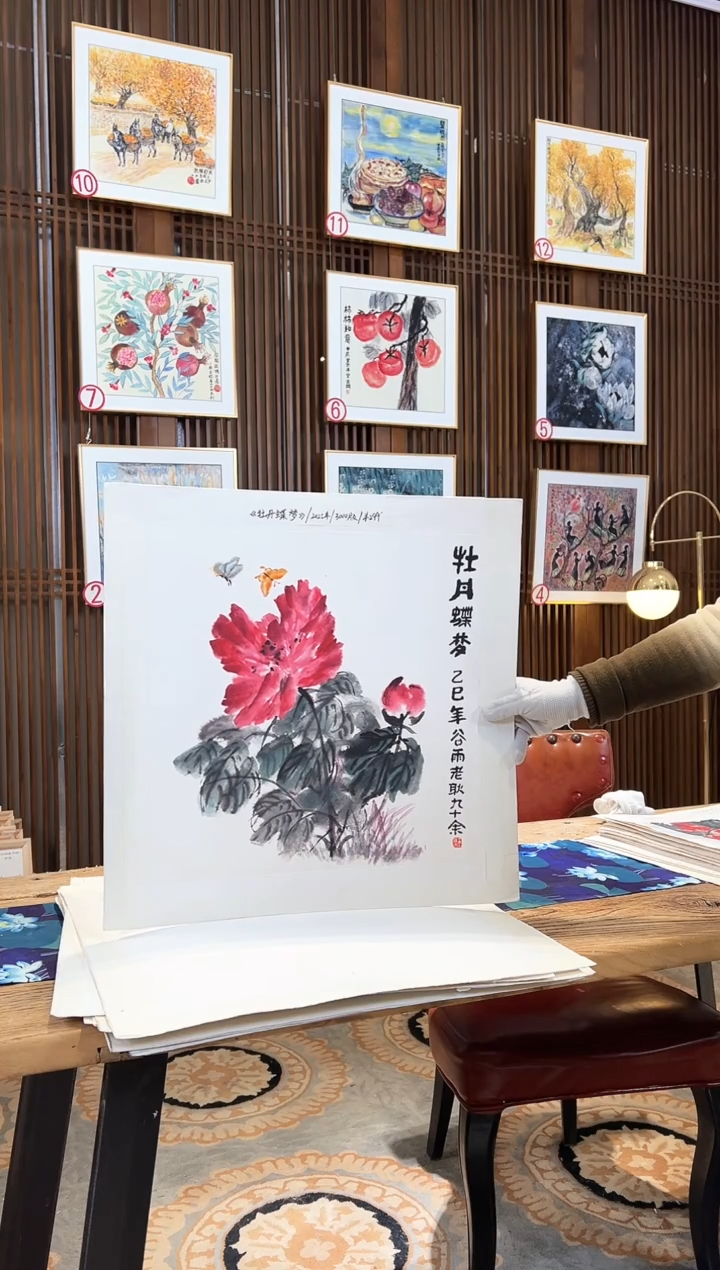 版画版画耿玉琨名章限量版画S