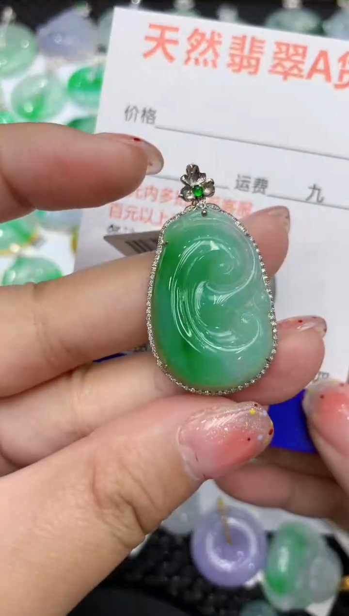 【闪购商品】翡翠颈饰18K金镶嵌111111111111