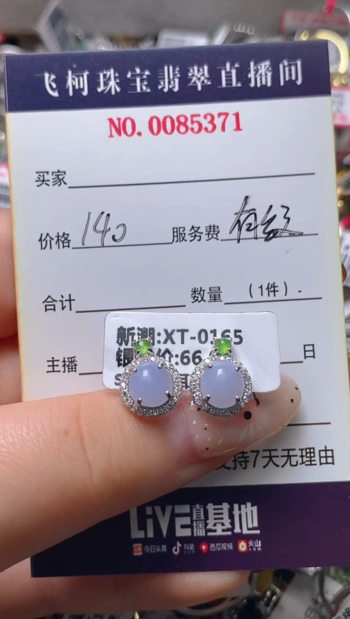 银S925镶嵌戒指翡翠哦*哦百内无证书