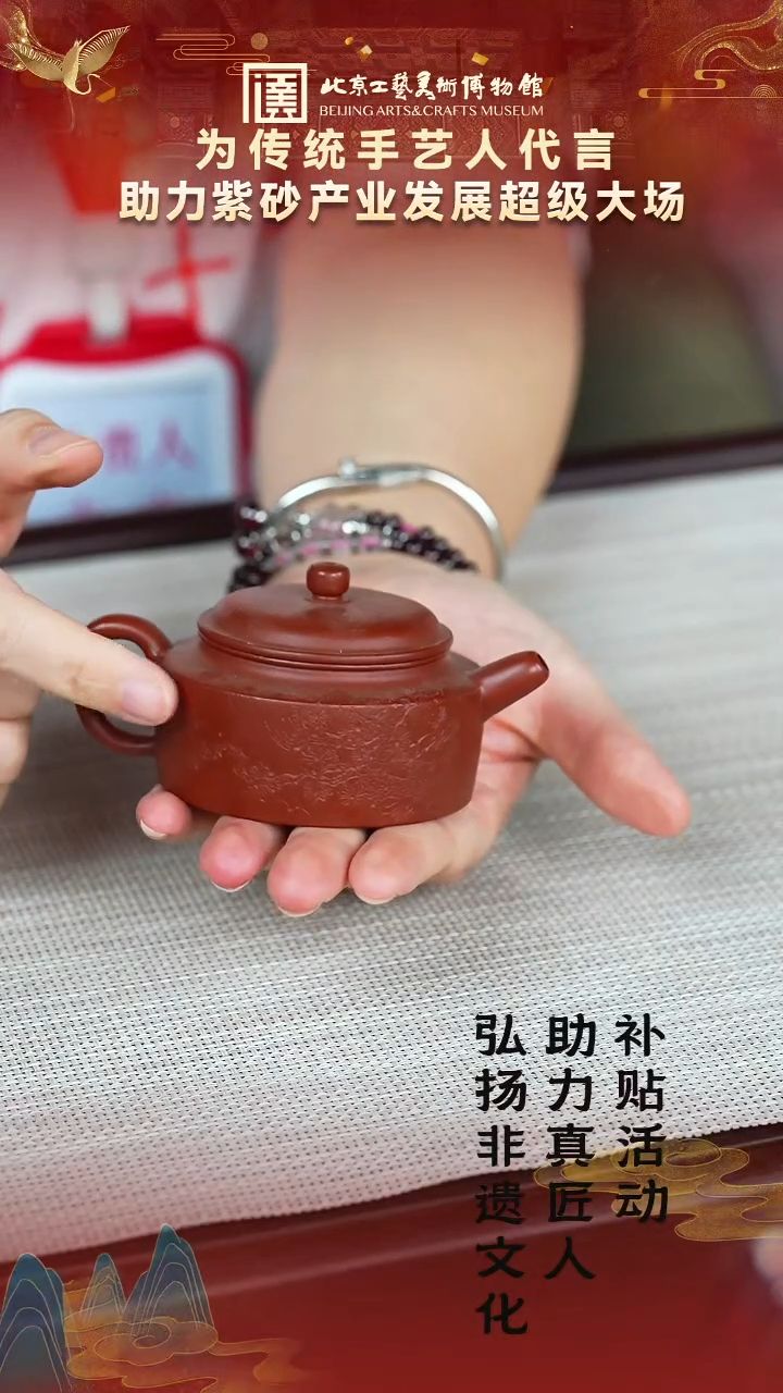茶壶紫砂135宜兴紫砂 顾顺娣专场
