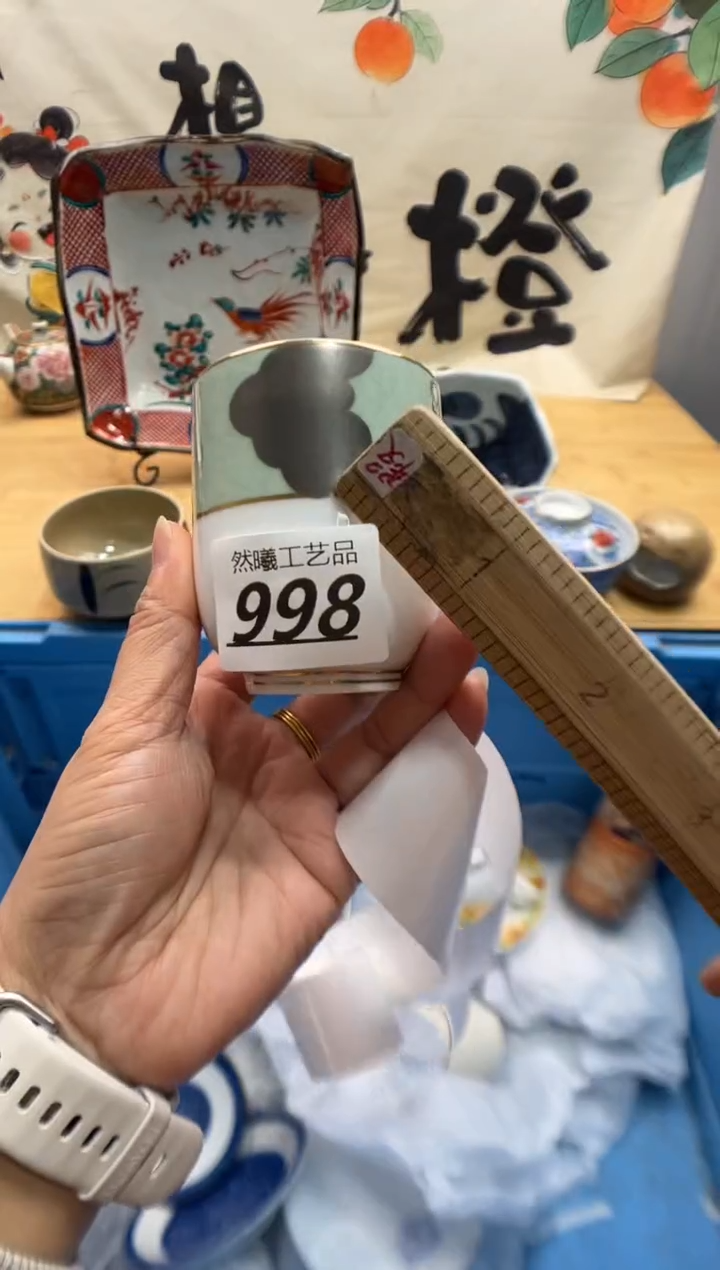 瓷片用****2998      