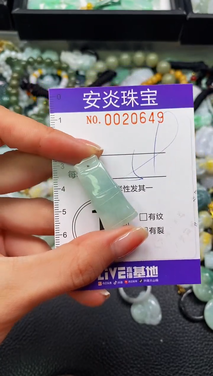 颈饰未镶嵌翡翠闪购0020649