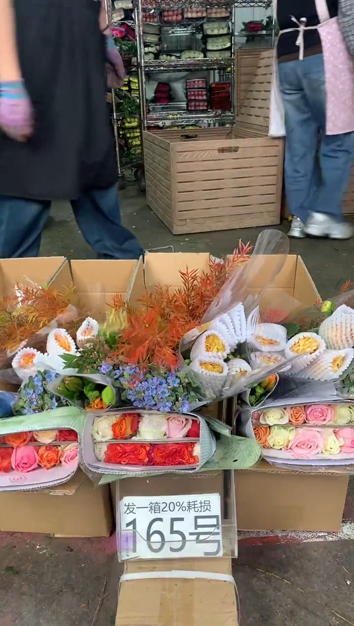 165号♥中通含20%耗损发一箱鲜花
