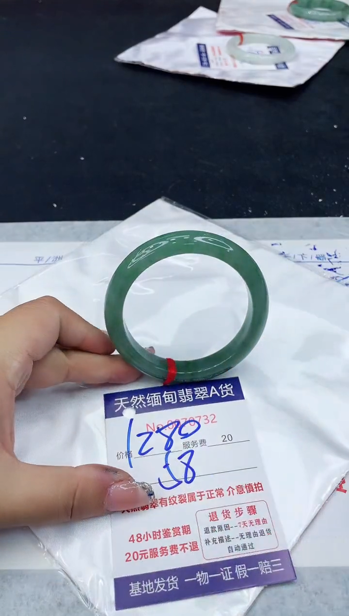 【闪购商品】翡翠手镯未镶嵌888888888888
