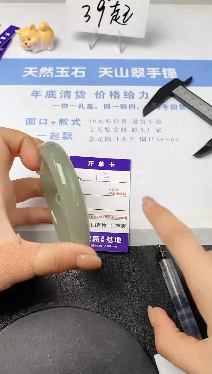 【闪购商品】石英质玉手镯未镶嵌s112-DC