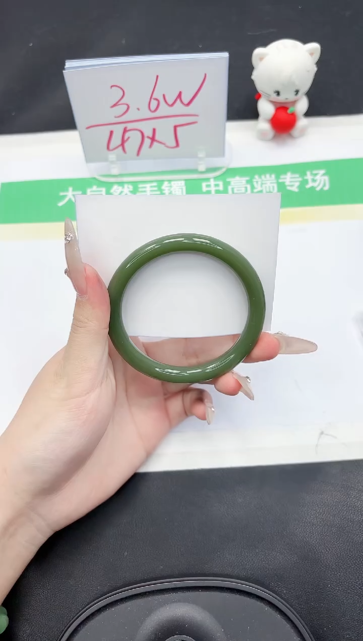 【闪购商品】石英质玉手镯未镶嵌260-58