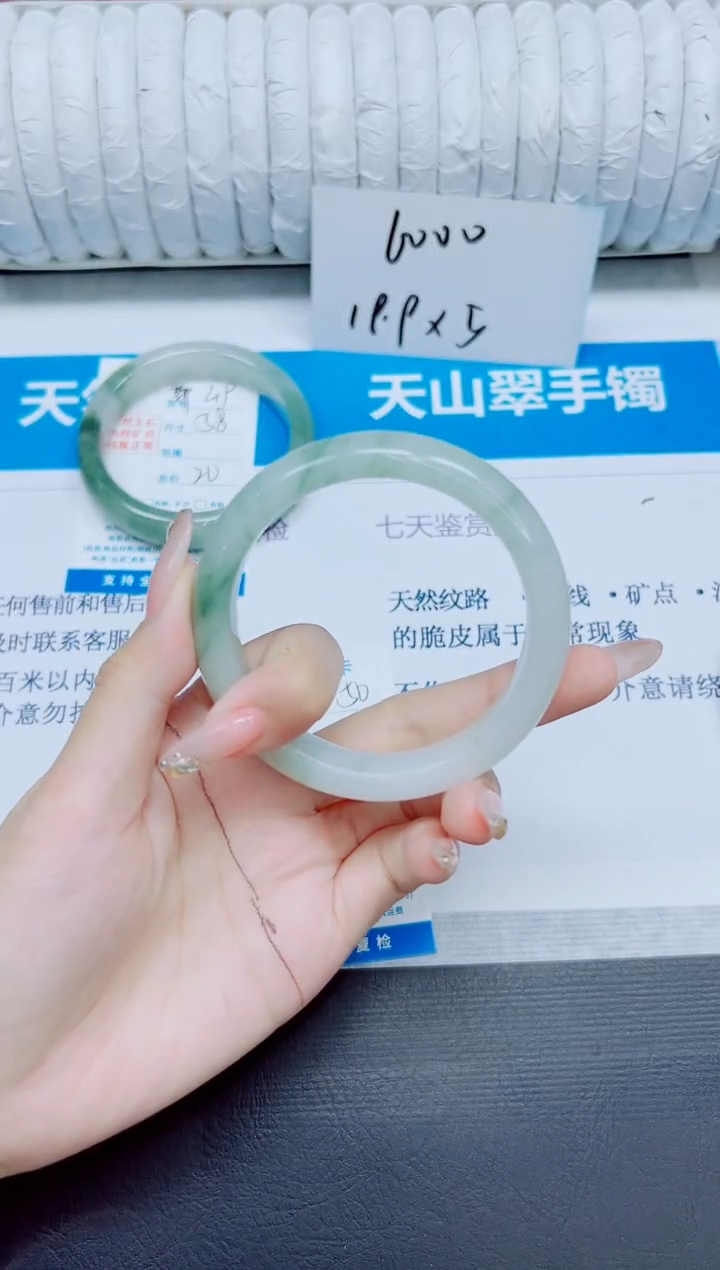 石英质玉手镯未镶嵌50/60.5