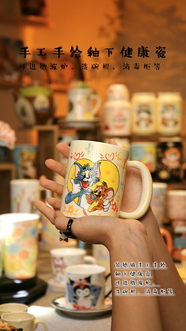 【闪购商品】杯陶瓷景德镇高温釉下彩&A810