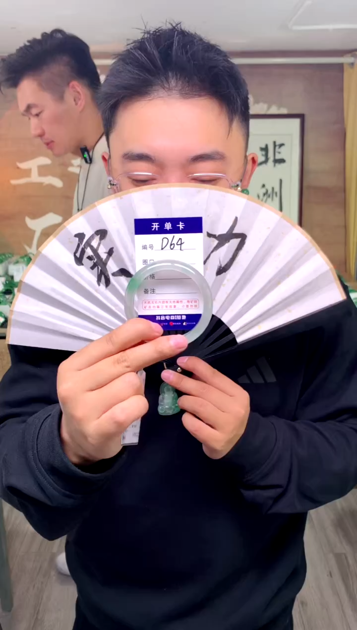 【闪购商品】石英质玉手镯未镶嵌花羽遇工厂 序号64