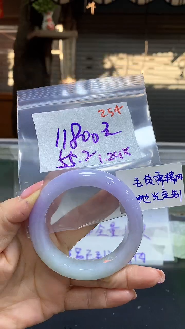 【闪购商品】定制翡翠未镶嵌毛货需精细抛光254多样手镯+11800