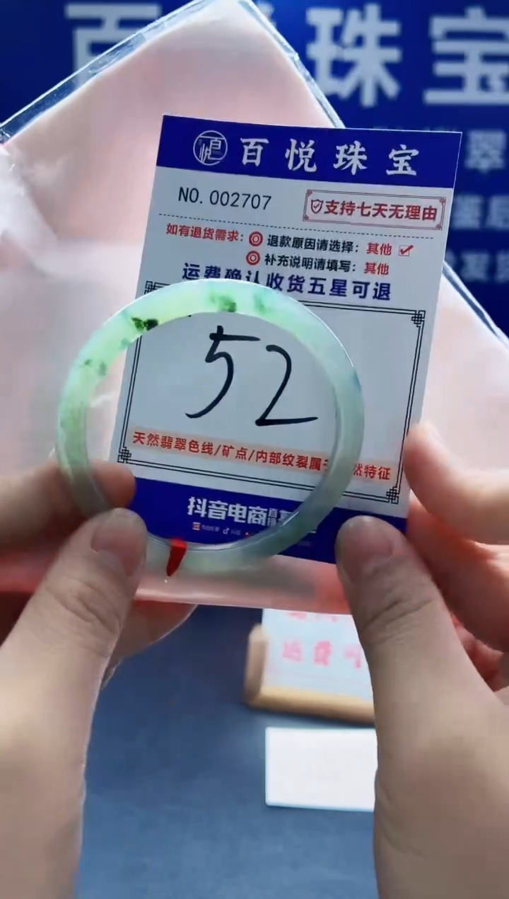 未镶嵌手镯翡翠叮当镯公主镯