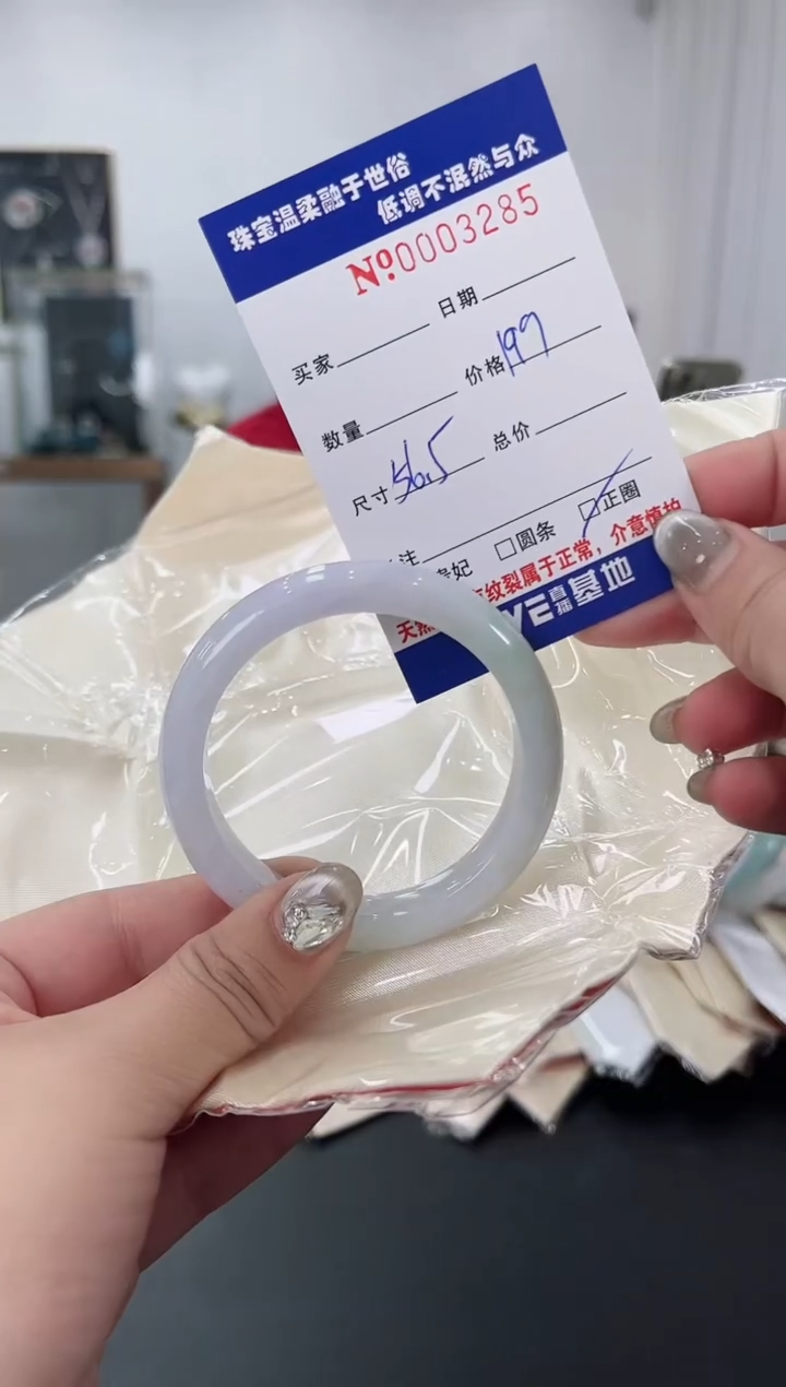 【闪购商品】翡翠手镯未镶嵌天然翡翠A货