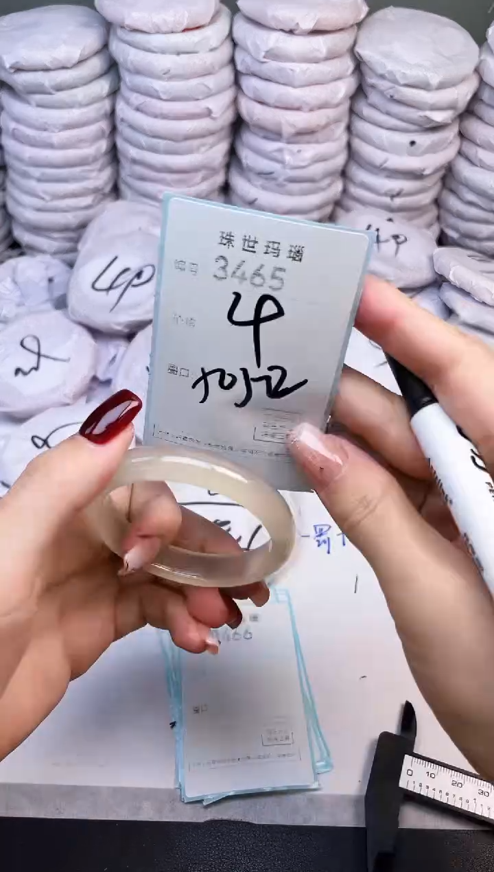 手镯玛瑙/玉髓未镶嵌3465