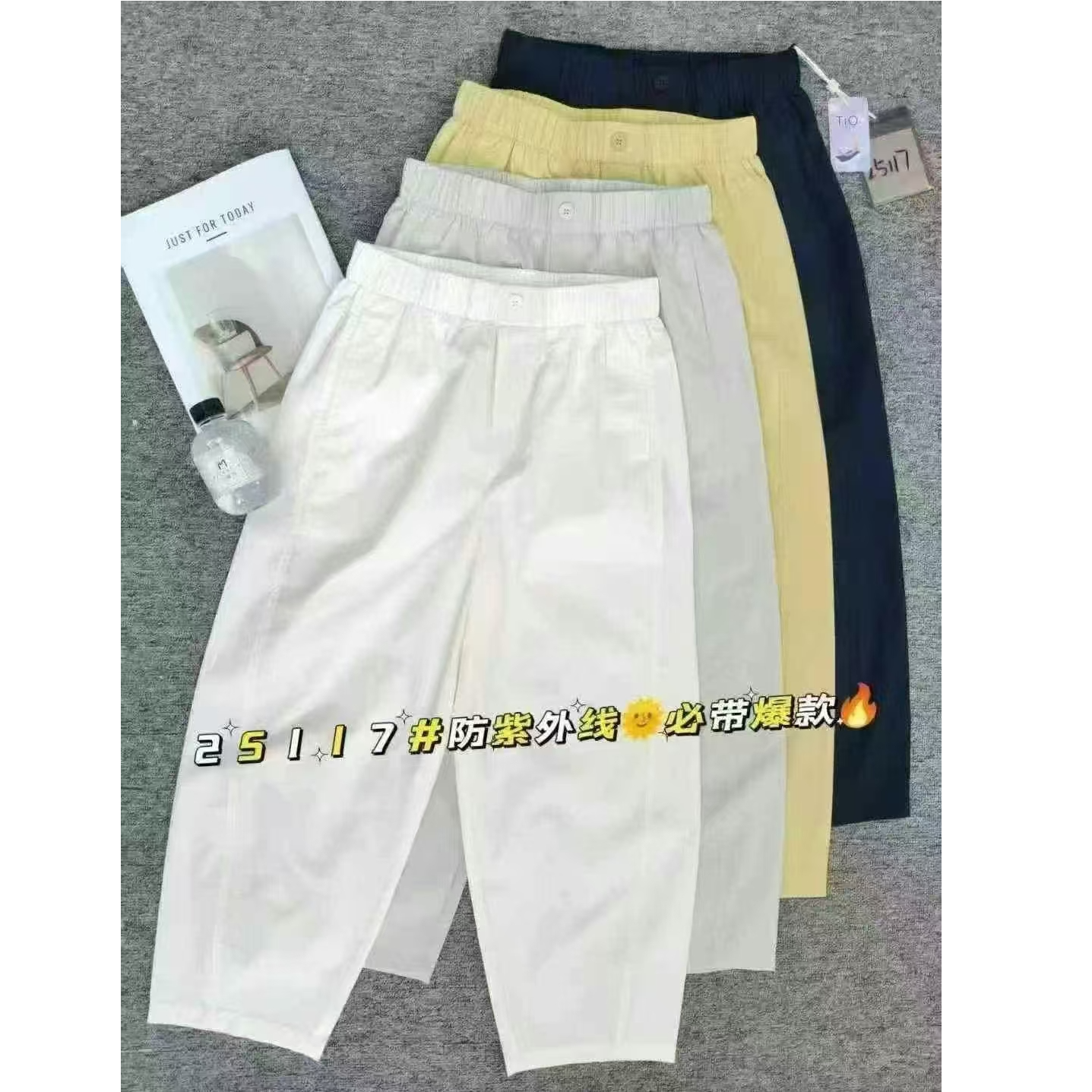 【卡蔻】25117夏季直筒弹力抗皱防晒速干小弯刀九分裤（88左右）
