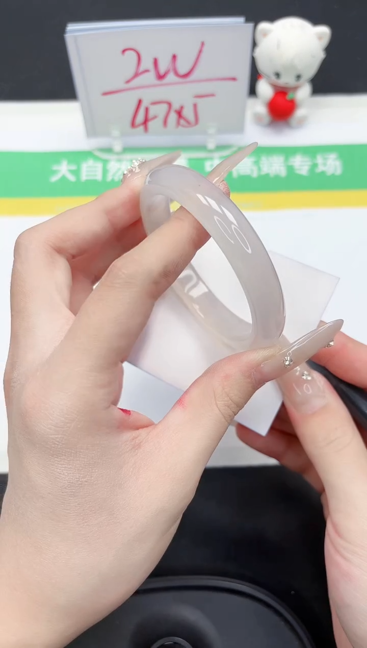 【闪购商品】石英质玉手镯未镶嵌97-54.3