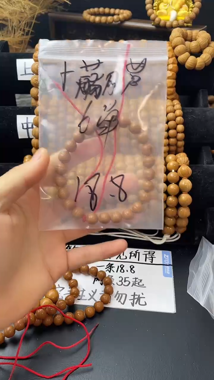 手串/手链核桃小葫芦微瑕