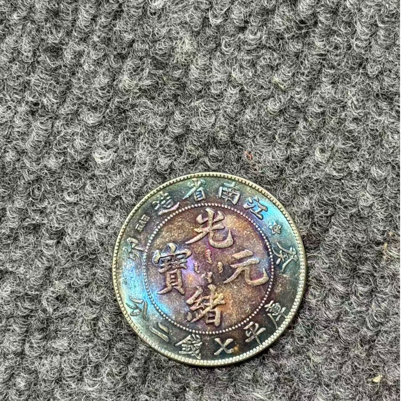 915【沧海居】精选手工复制仿古铜银复古纪念工艺摆件