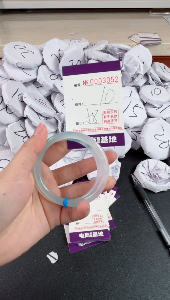 【闪购商品】玛瑙/玉髓手镯未镶嵌3052