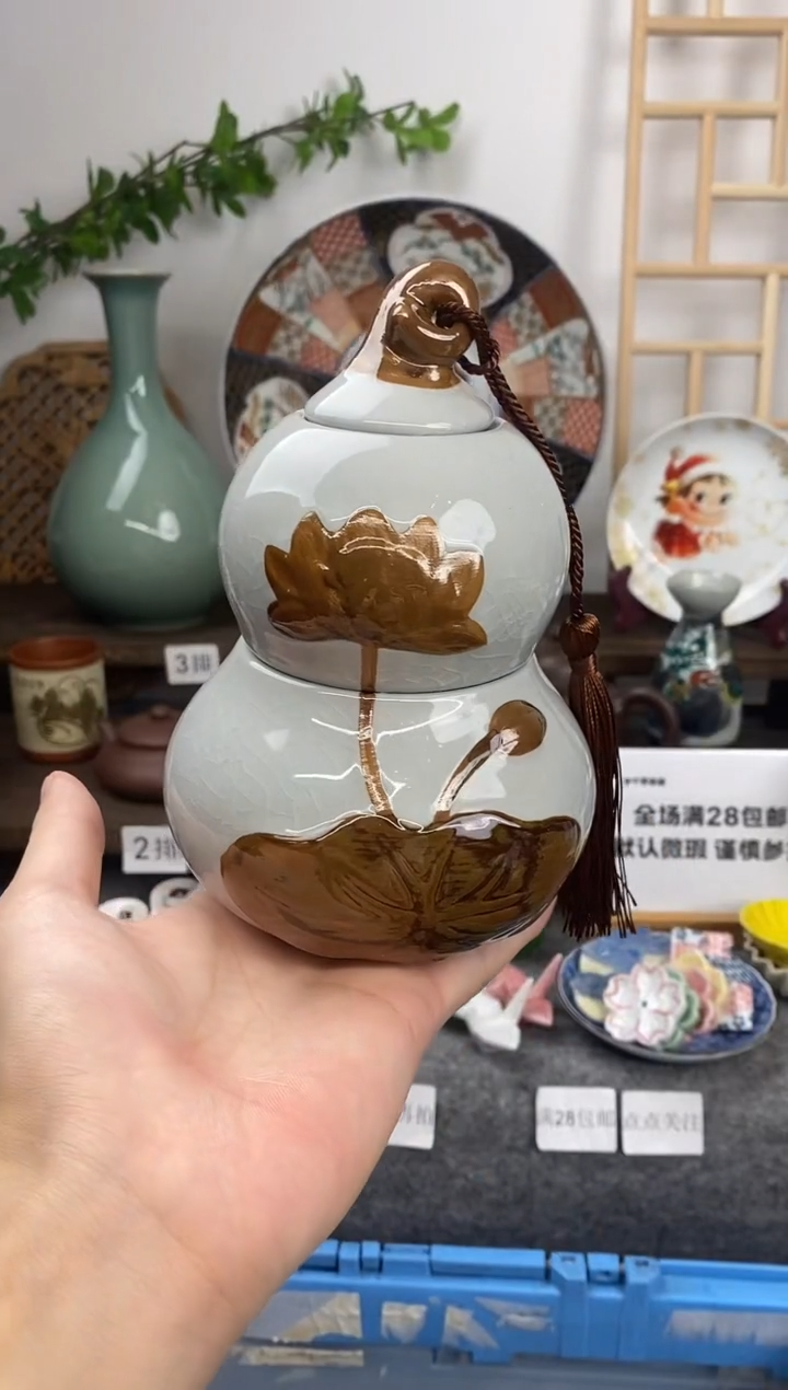 瓷片葫芦形双层茶叶罐