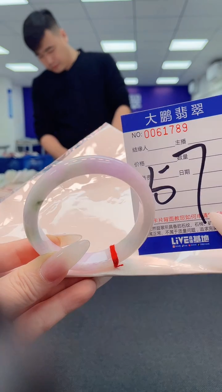【闪购商品】翡翠手镯未镶嵌            