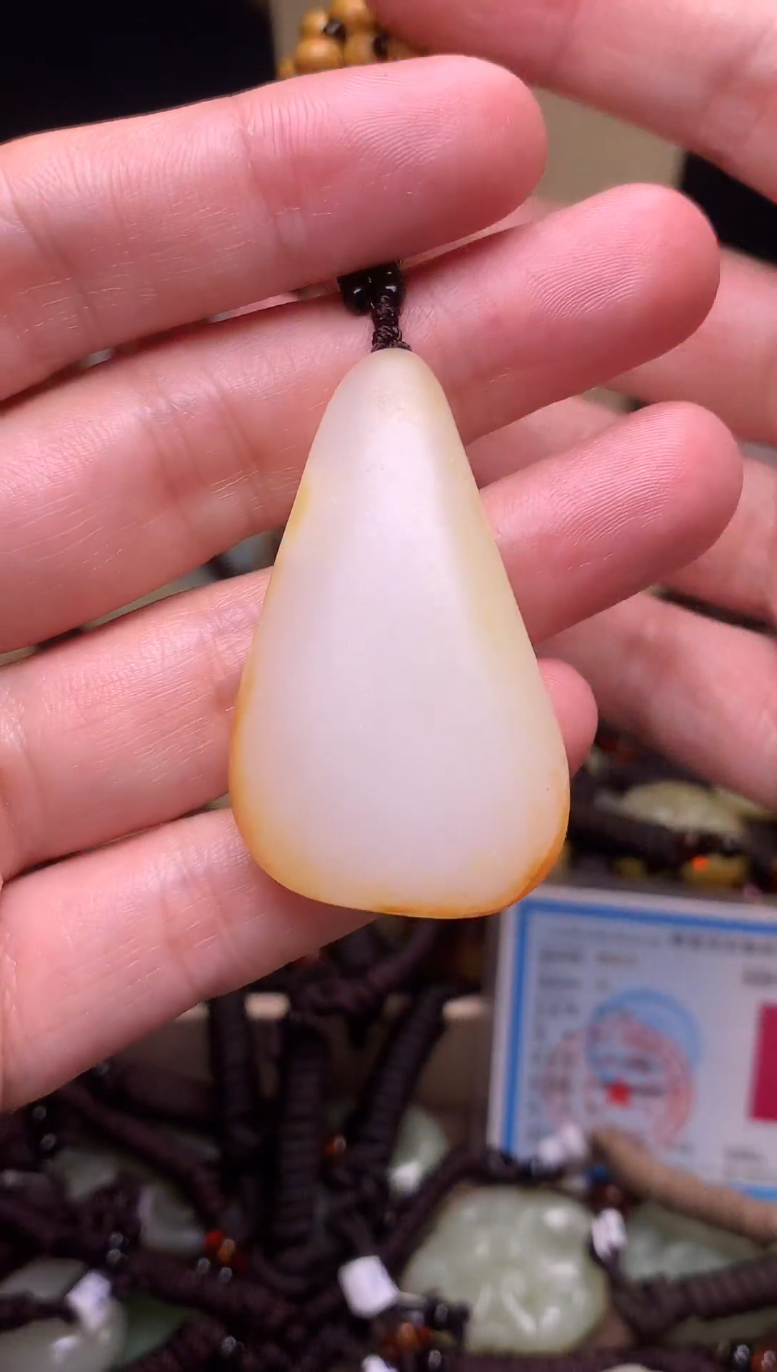 颈饰未镶嵌和田玉新疆料青海料清水和田玉吊坠