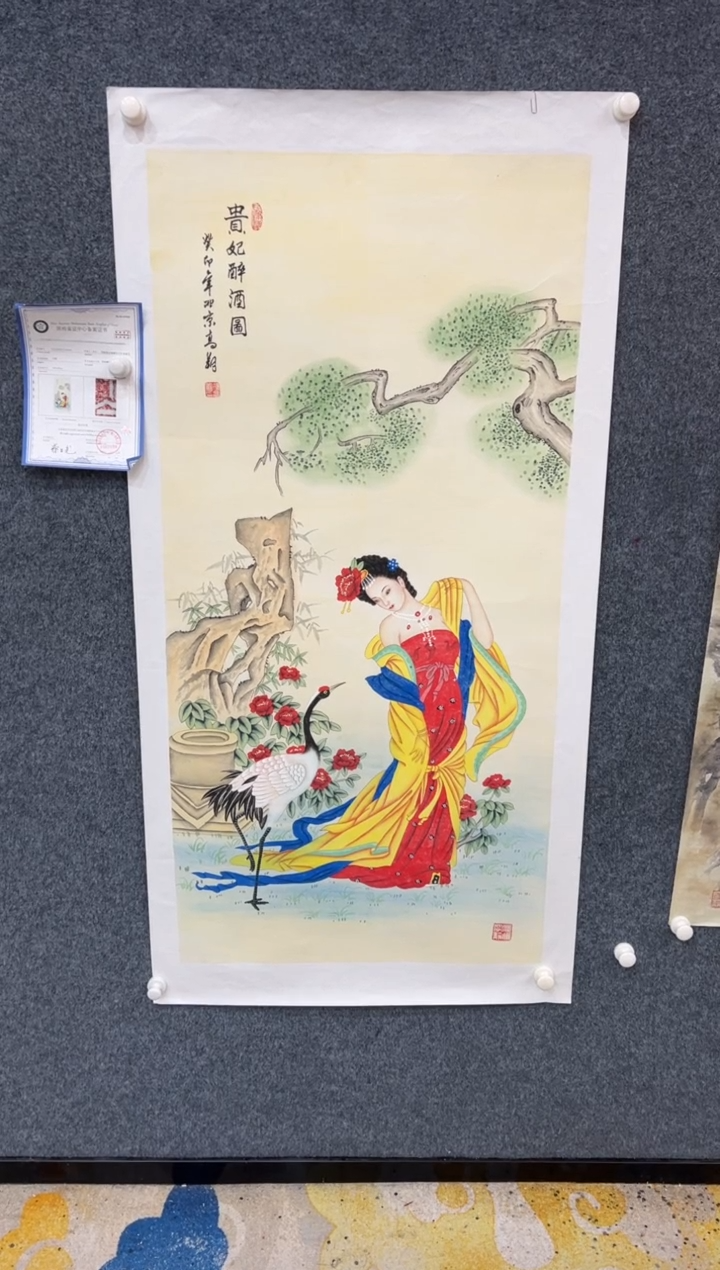 【闪购商品】国画2.22-冯高翔-四尺人物-028