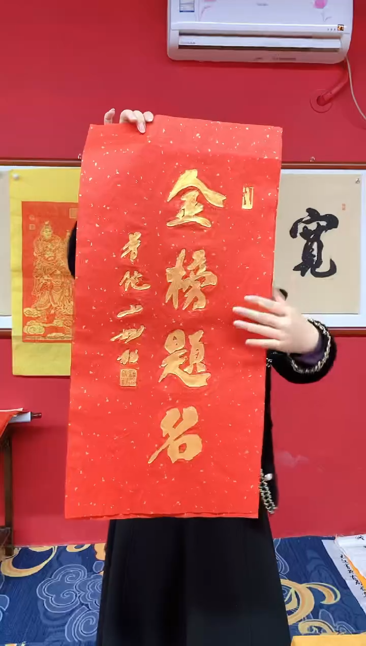 书法书法手绘作品《》