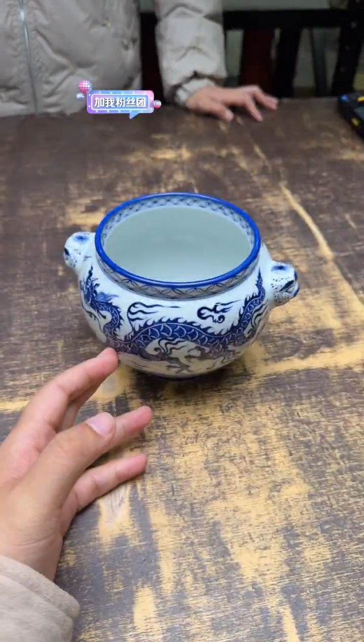 戏墨柴窑八宝龙纹狗头水洗