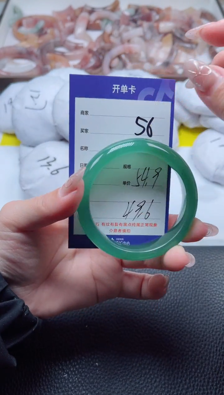 【闪购商品】石英质玉手镯未镶嵌56-54