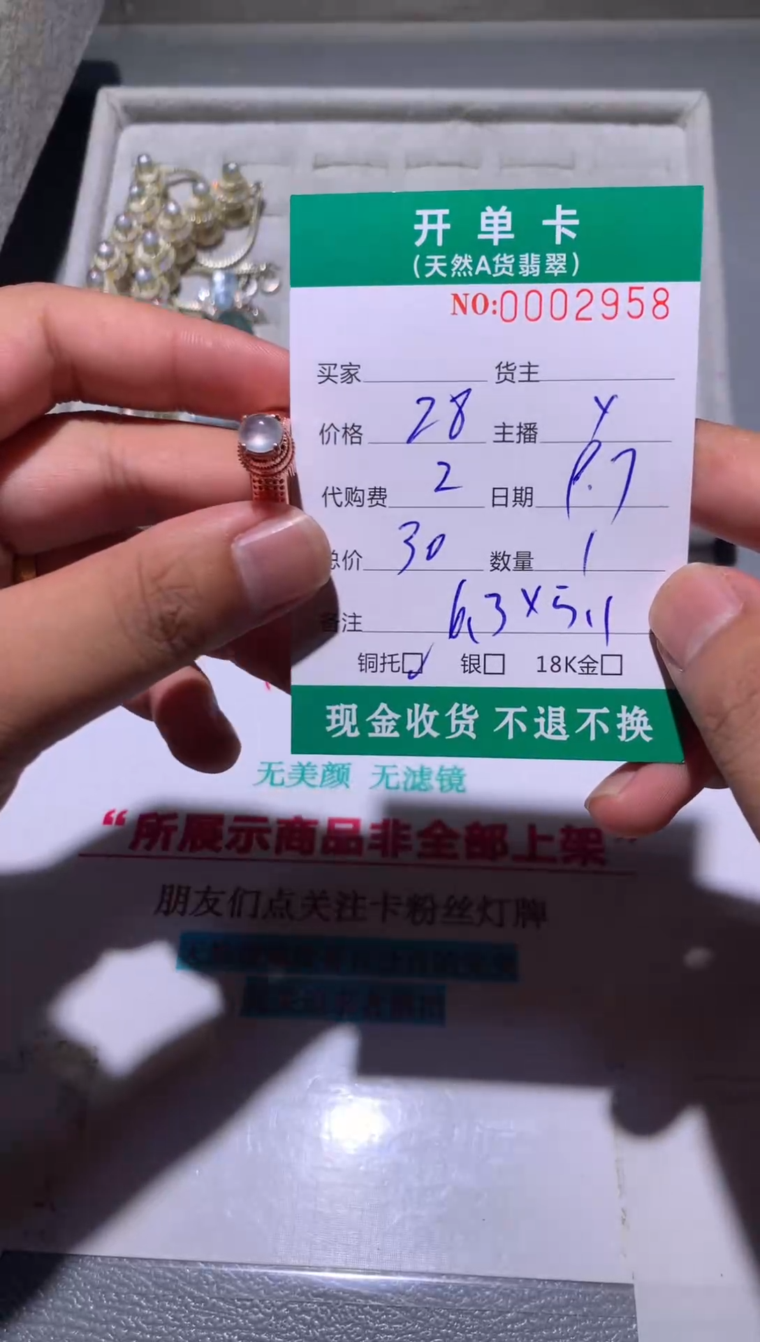 未镶嵌定制翡翠天然翡翠
