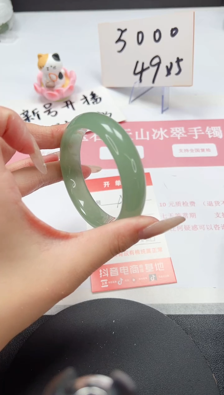 【闪购商品】石英质玉手镯未镶嵌A82-54.3