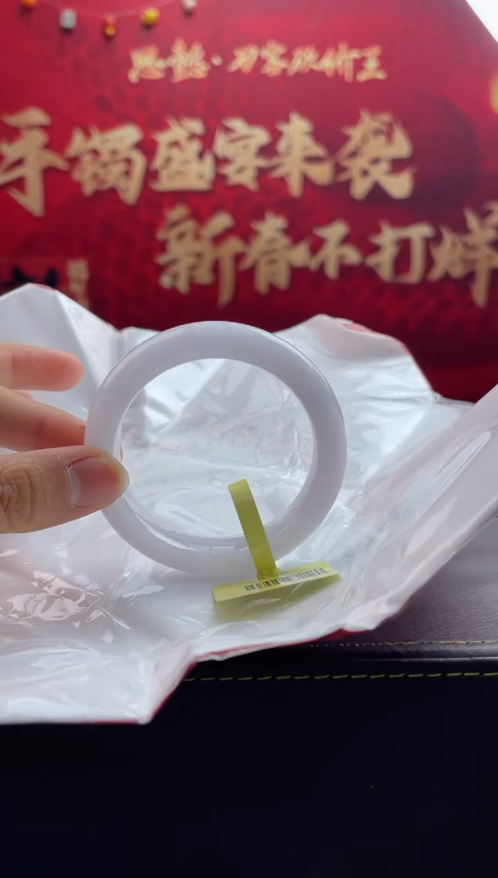 【闪购商品】翡翠手镯未镶嵌9翡翠手镯49