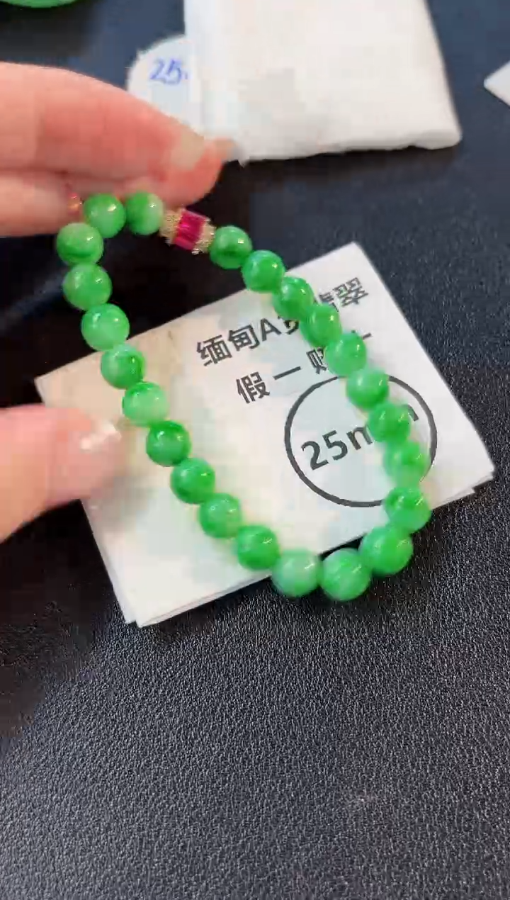 未镶嵌手链翡翠 缅料A货/支持复检/一件