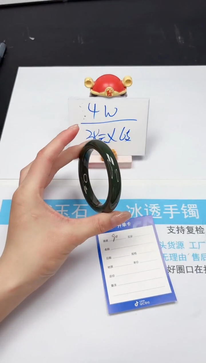 【闪购商品】和田玉手镯未镶嵌90-56.6