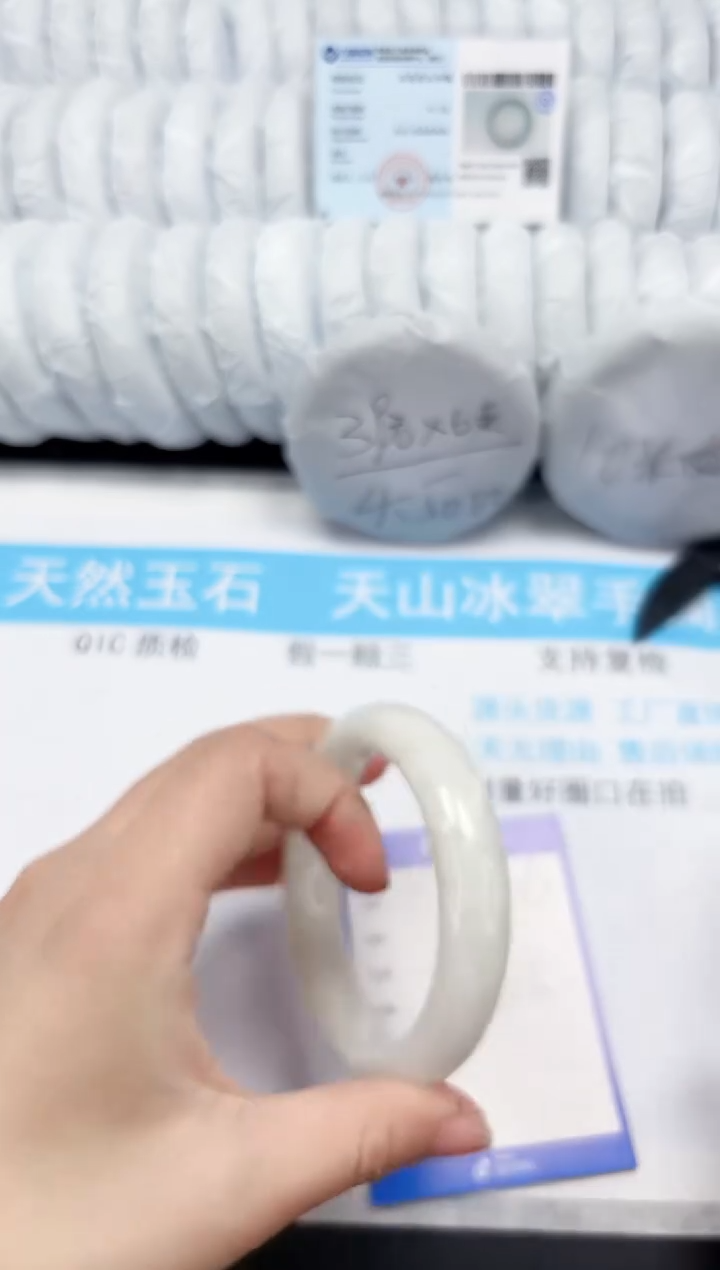 【闪购商品】和田玉手镯未镶嵌606-62.5