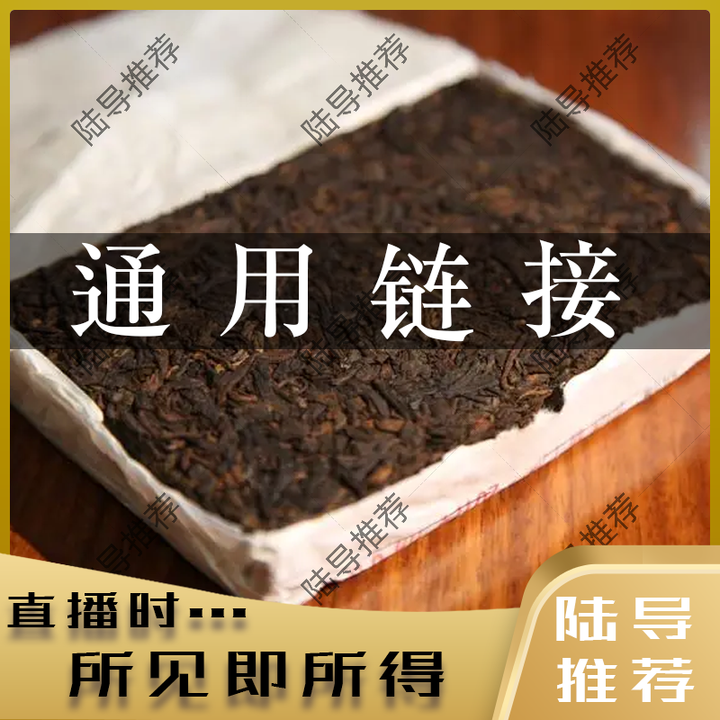 【陆导分享】2015年 DY普洱熟砖（熟茶）1000g