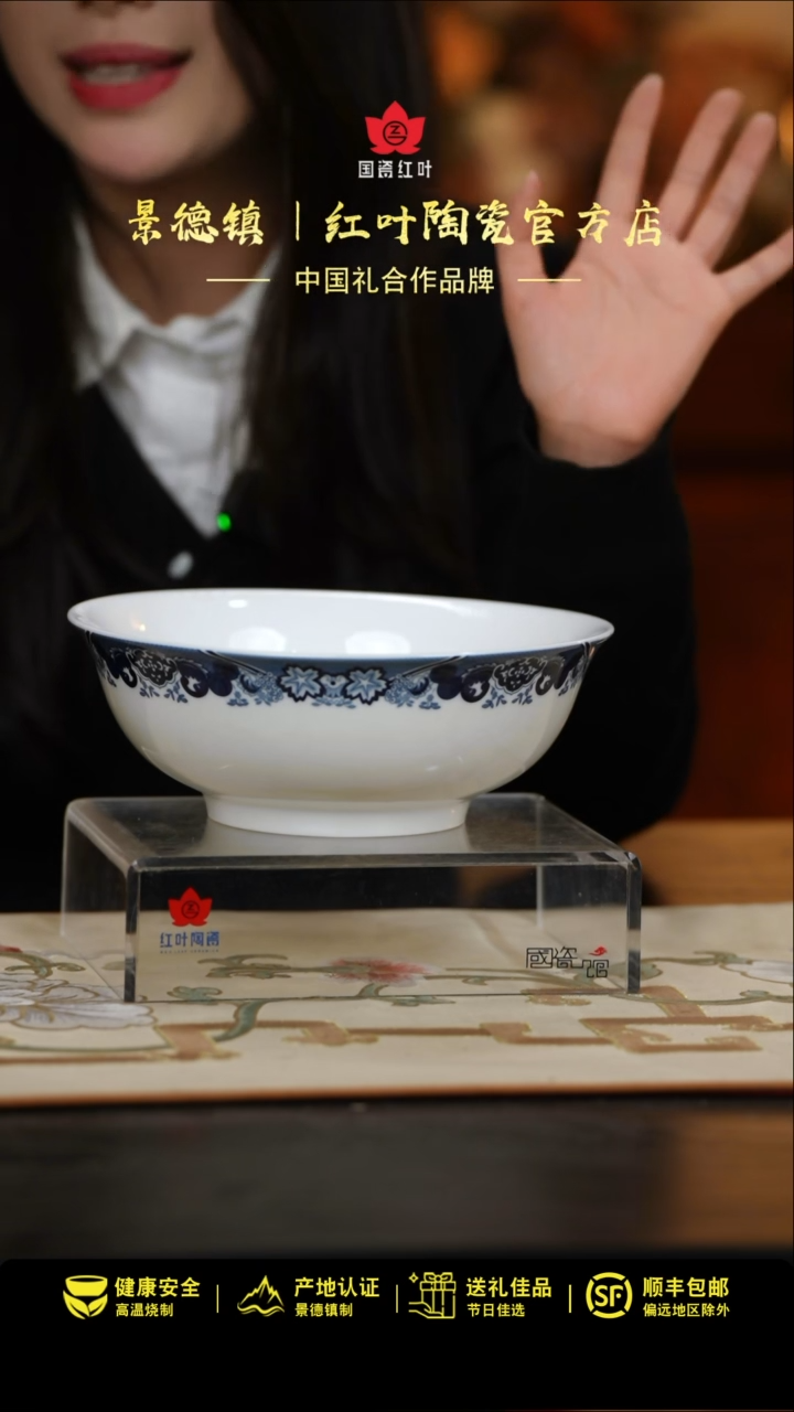 【闪购商品】1个微瑕古典园林8英寸斗碗
